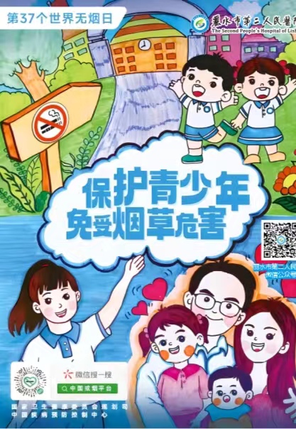 微信图片_20240530093914.jpg