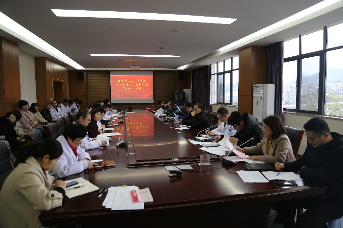 院感先进会议照片.JPG