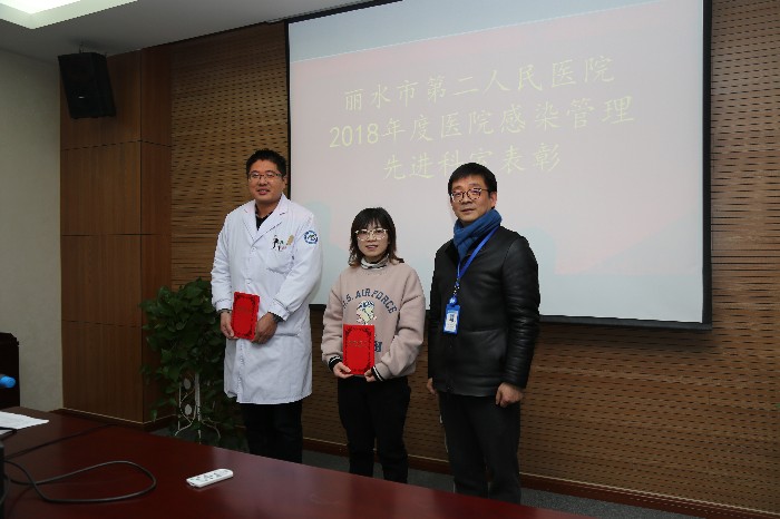 院感先进科室二等奖.JPG