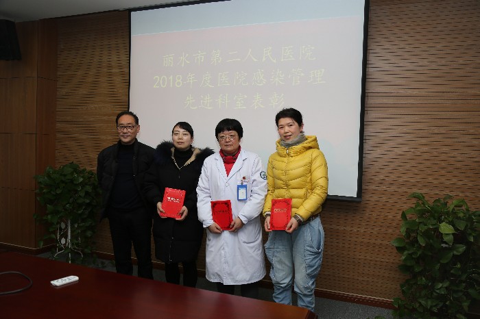 院感先进科室三等奖.JPG