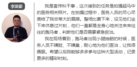 李浚豪.png